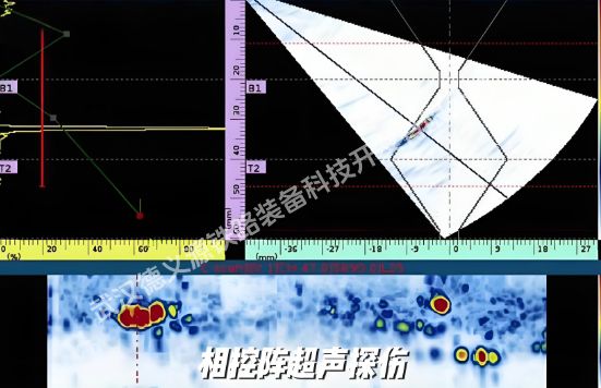相控阵超声波探伤技术及其优势分析